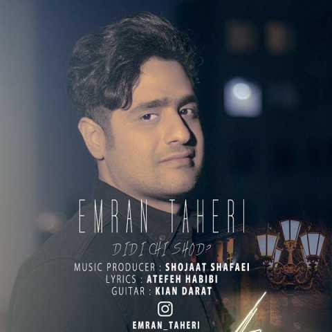 Emran Taheri Didi Chi Shod